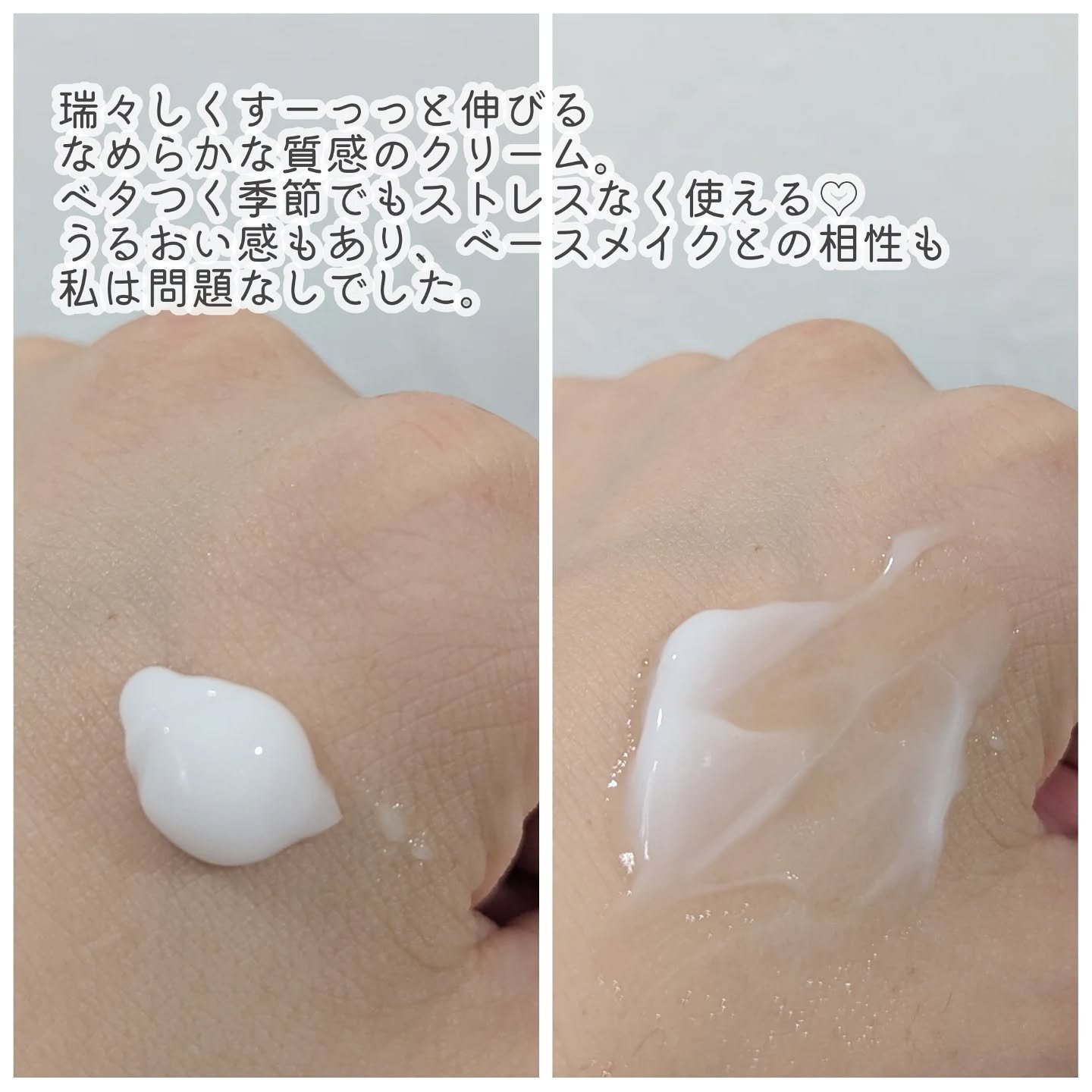 アトバリア365 ハイドロクリーム /AESTURA/フェイスクリームを使ったクチコミ（3枚目）