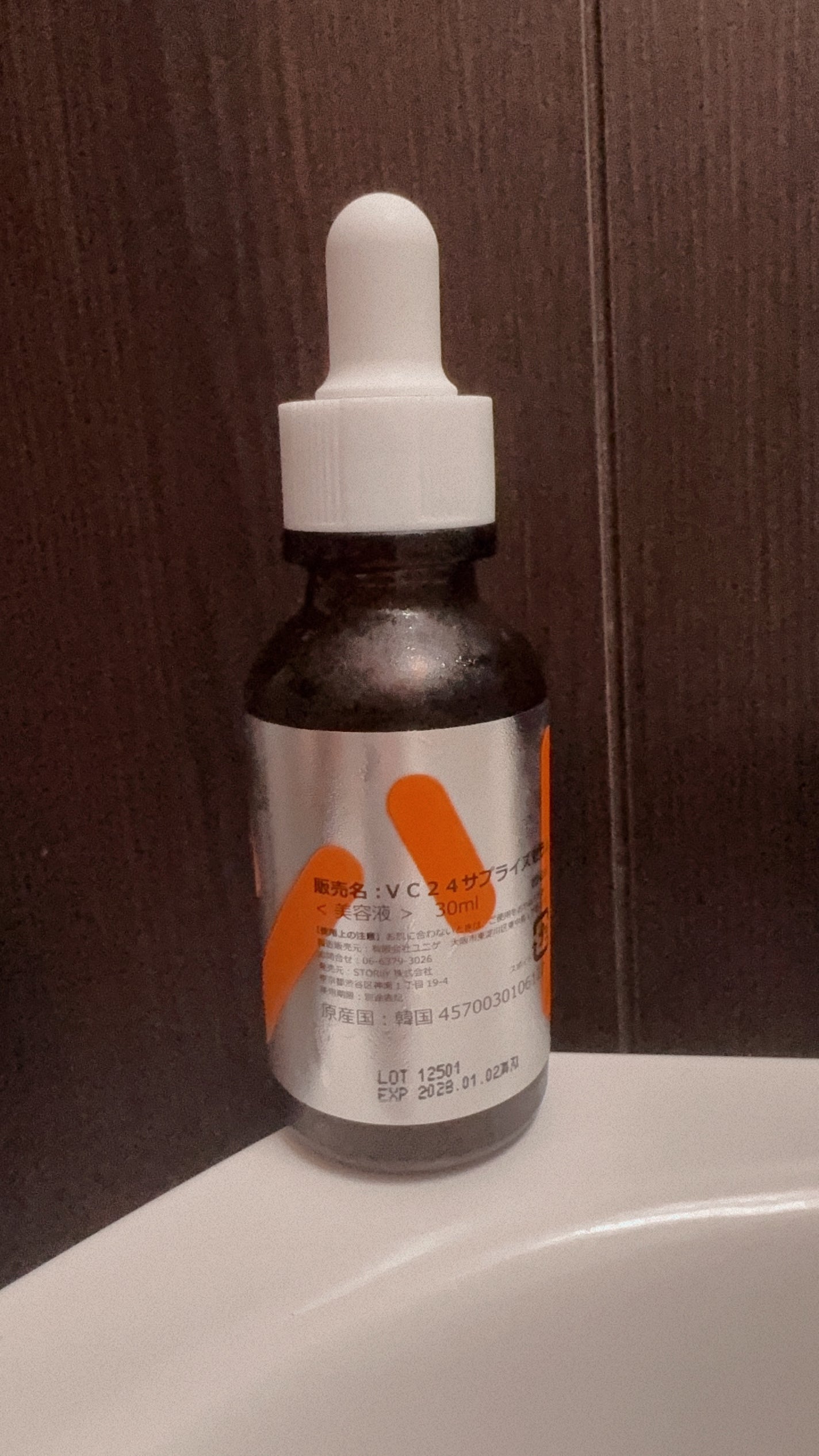 TIAM VC24サプライズセラム/TIAM/美容液を使ったクチコミ(1枚目)