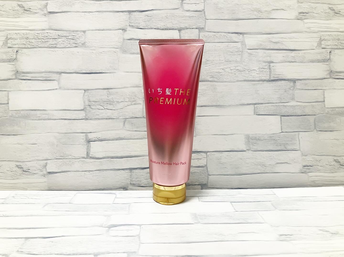 いち髪THE PREMIUMモイスチャーメロウヘアパック/いち髪/ヘアマスク・ヘアパックを使ったクチコミ（1枚目）