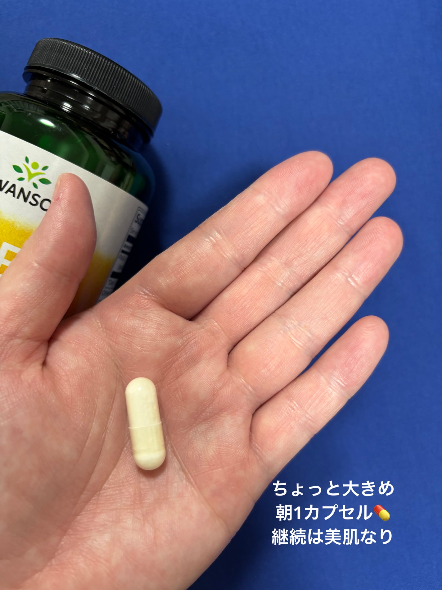 PABA/Swanson/美容サプリメントを使ったクチコミ(2枚目)