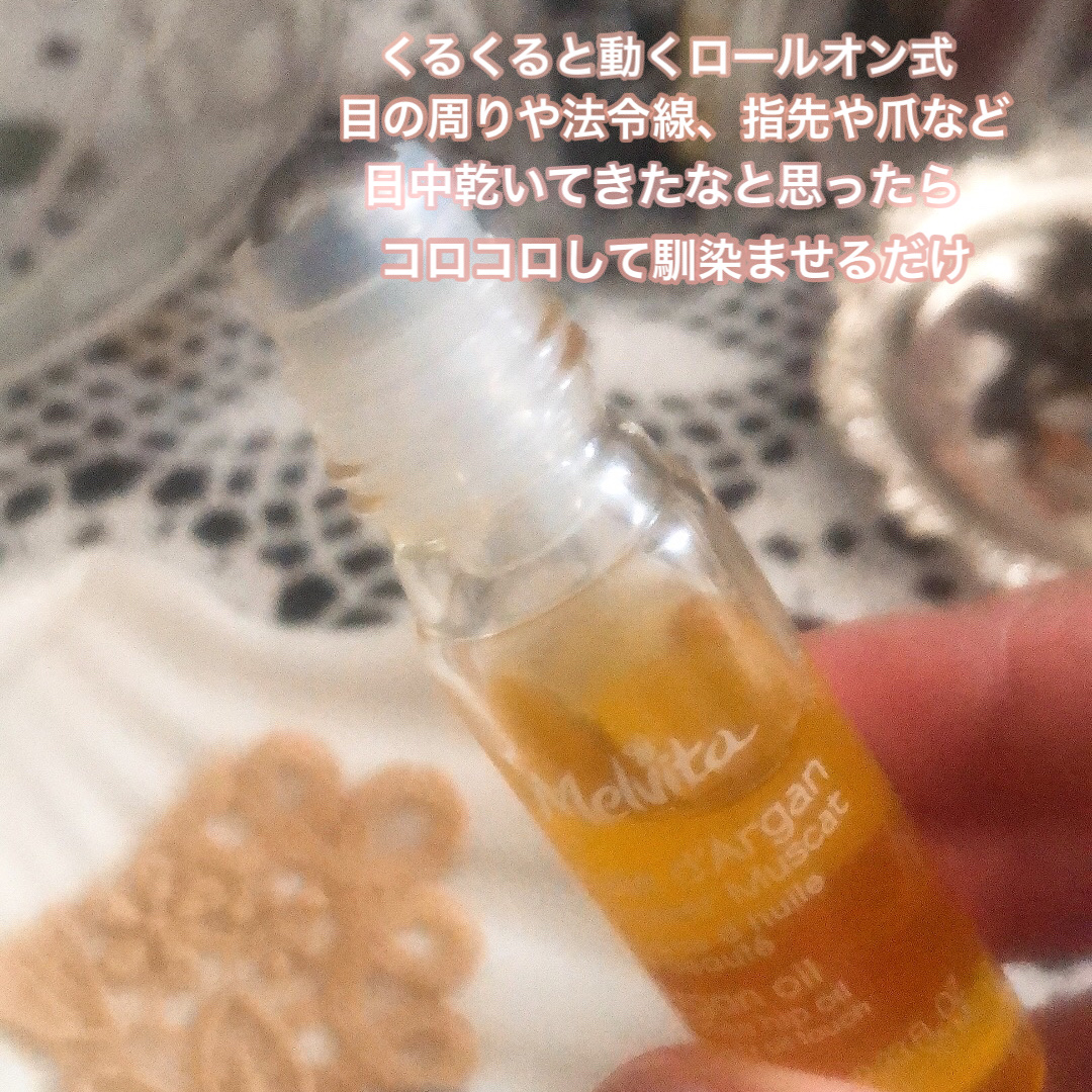 ビオオイル ローズ タッチオイル/Melvita/フェイスオイルを使ったクチコミ（2枚目）