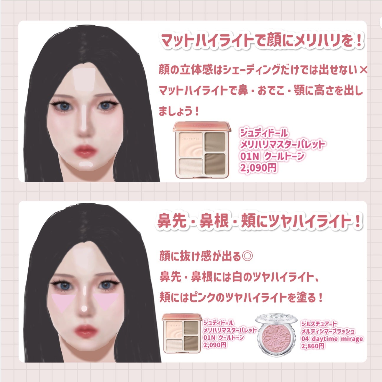 チーク ポップ/CLINIQUE/パウダーチークを使ったクチコミ(7枚目)