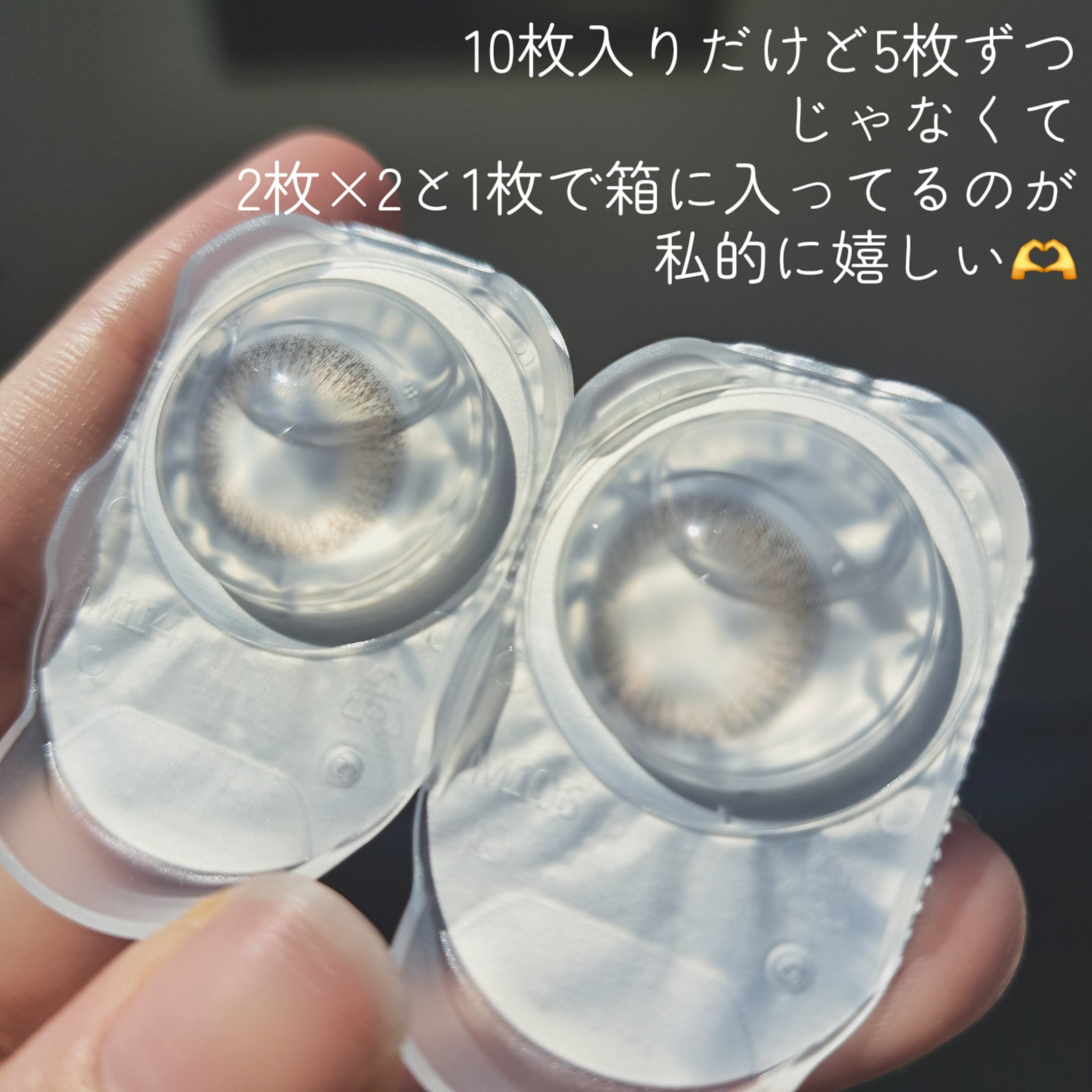 LOUER/LOUER/カラーコンタクトレンズを使ったクチコミ（3枚目）