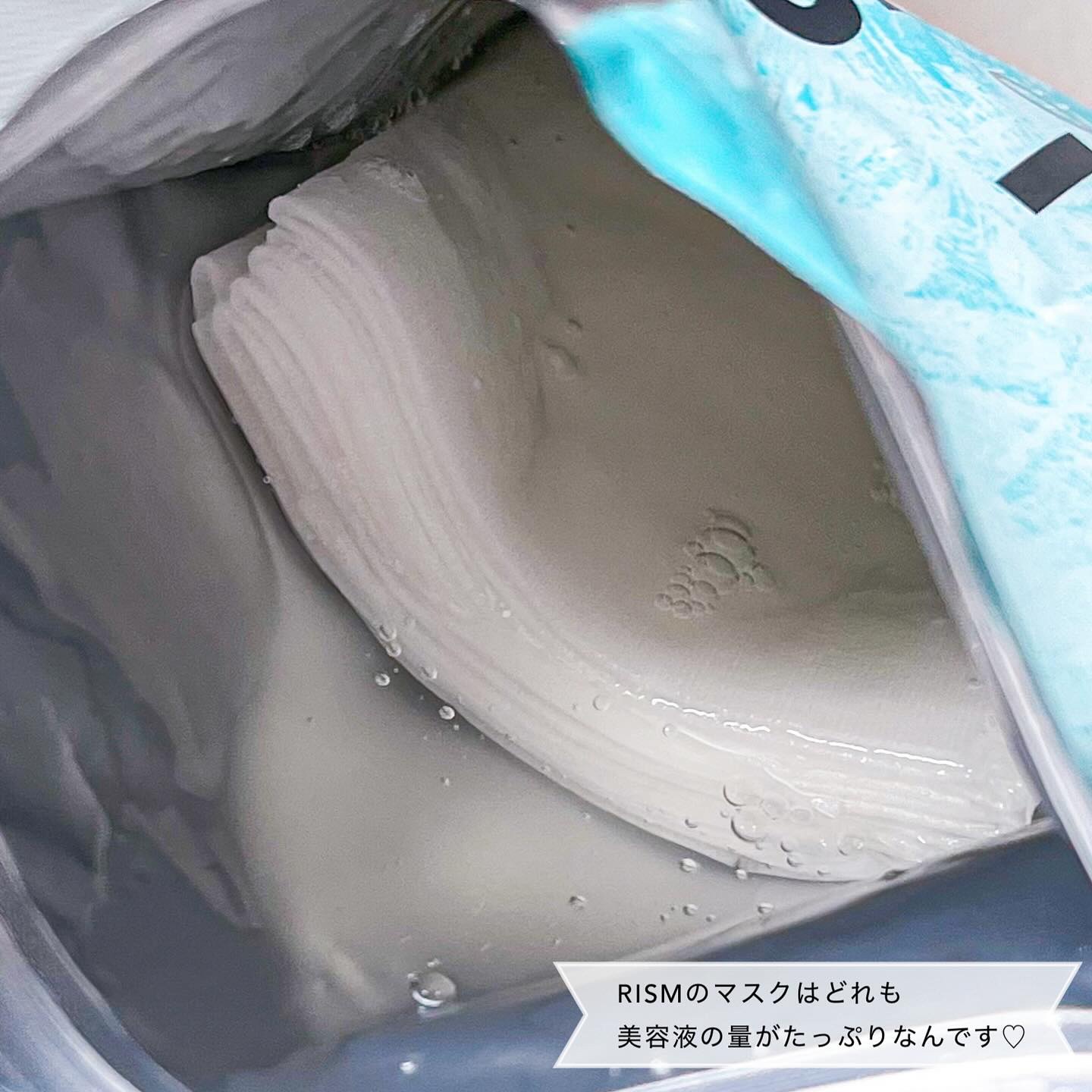 リズム　デイリーケアマスク　クールトーニング/RISM/シートマスク・パックを使ったクチコミ（3枚目）