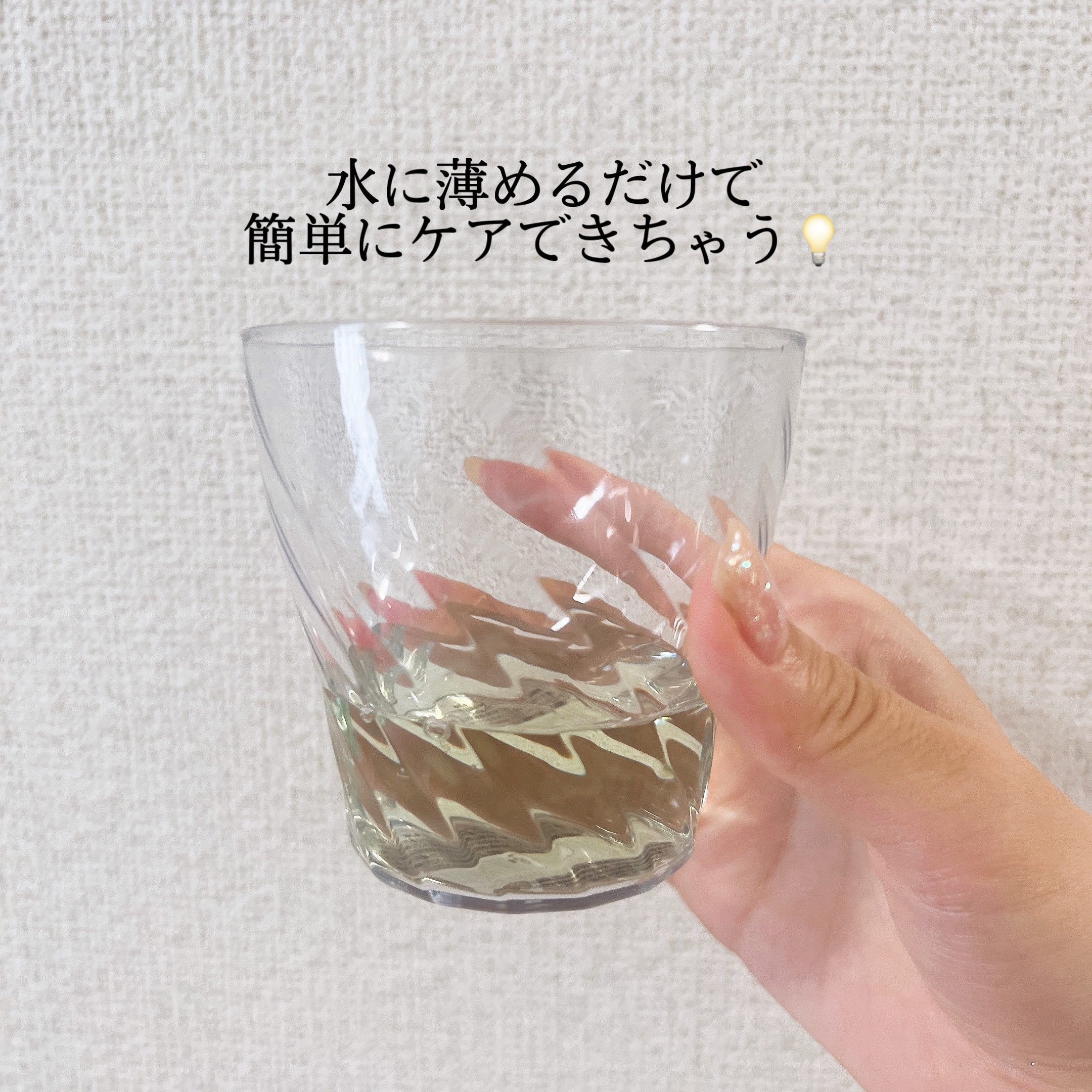 コンクールF/ウエルテック/マウスウォッシュ・スプレーを使ったクチコミ（2枚目）