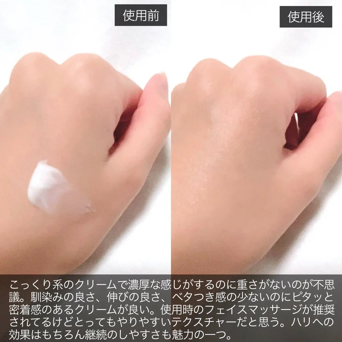 オバジXバイタライズリフトクリーム/オバジ/フェイスクリームを使ったクチコミ(2枚目)