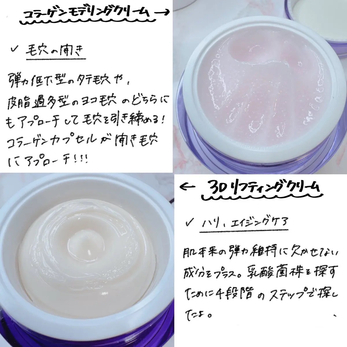 バイオヒールボ プロバイオダーム 3Dリフティングクリーム/BIOHEAL BOH/フェイスクリームを使ったクチコミ（2枚目）