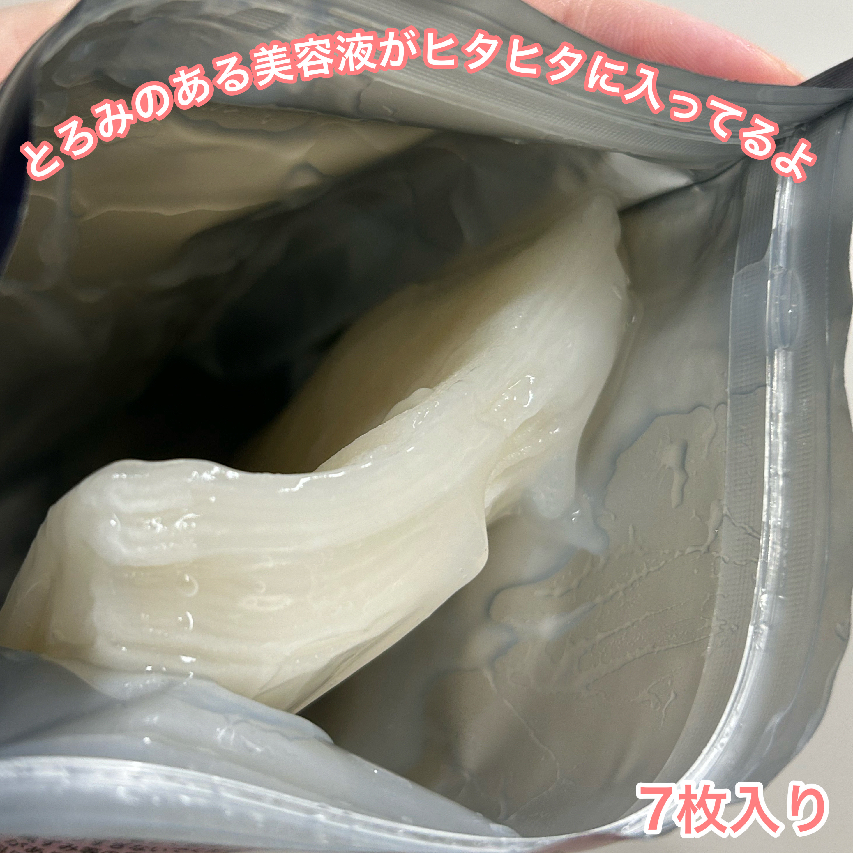 メディリフト ニードルリフトシートマスク/YA-MAN TOKYO JAPAN/シートマスク・パックを使ったクチコミ（3枚目）