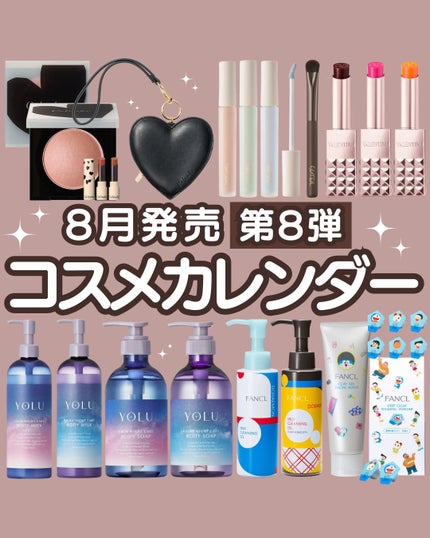 マイルドクレンジング オイル/ファンケル/オイルクレンジングを使ったクチコミ(1枚目)