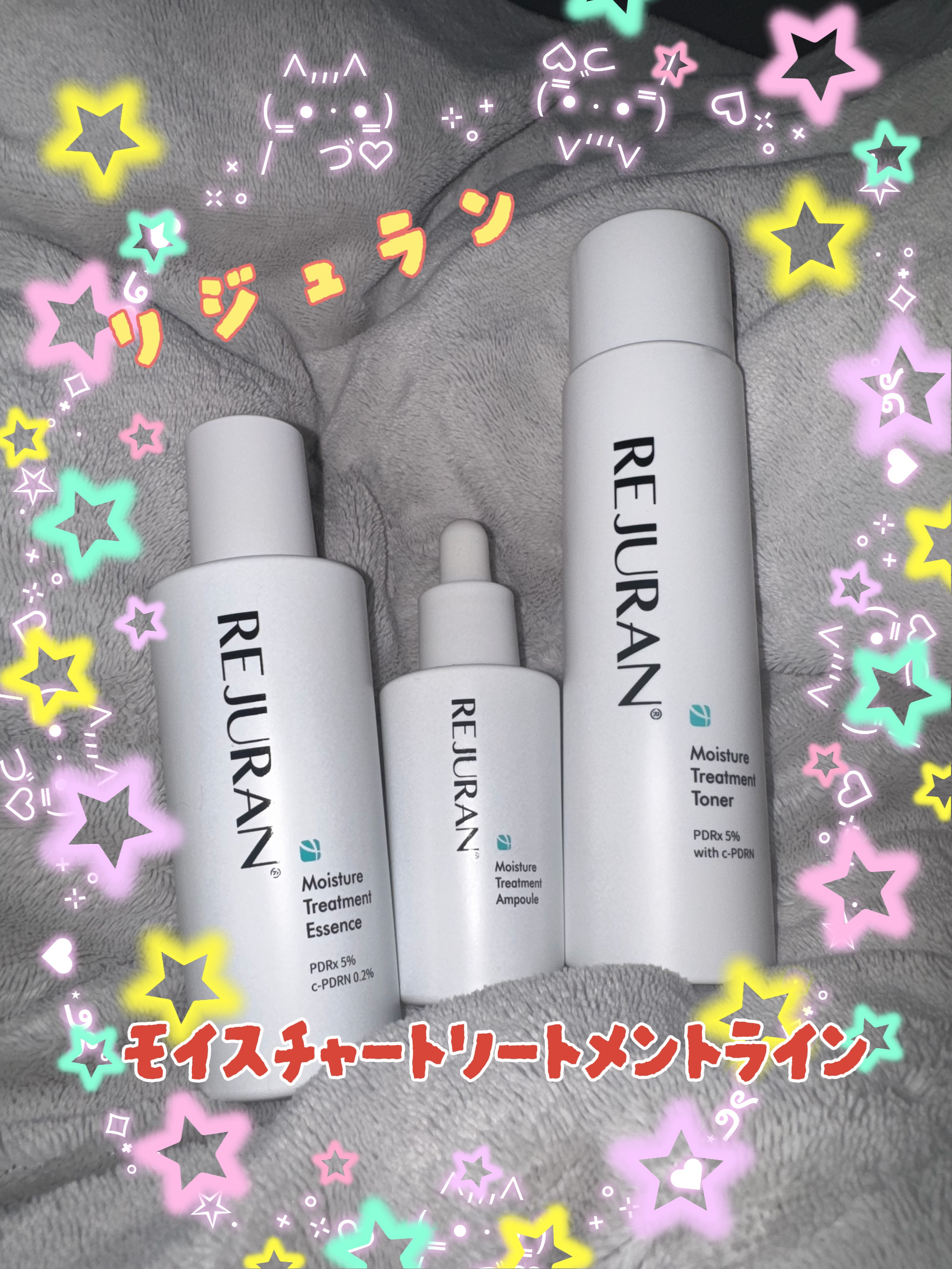 REJURAN モイスチャートリートメントアンプル 30ml/REJURAN COSMETICS/美容液を使ったクチコミ（1枚目）