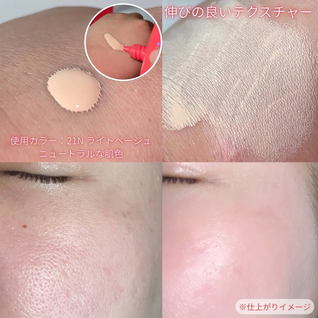 CODEON DDクリームファンデーション/ハンスキン/クリーム・エマルジョンファンデーションを使ったクチコミ(3枚目)