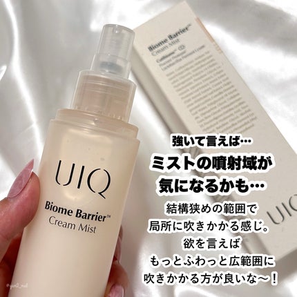 バイオームバリア クリームミスト/UIQ/ミスト状化粧水を使ったクチコミ(4枚目)
