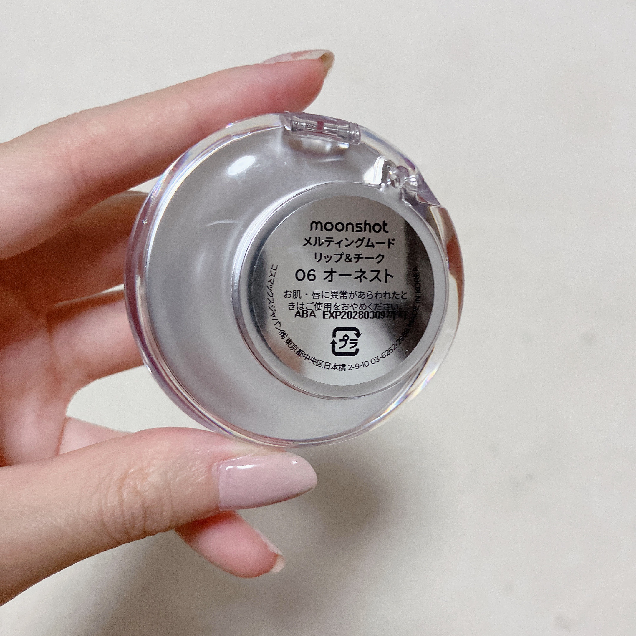メルティングムードリップ&チーク/moonshot/ジェル・クリームチークを使ったクチコミ（3枚目）