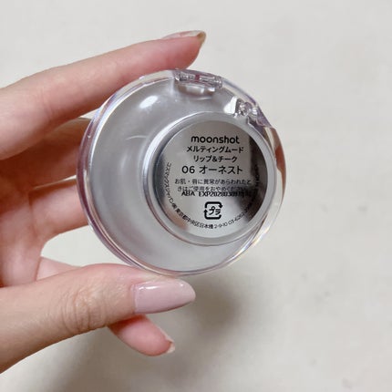 メルティングムードリップ&チーク/moonshot/ジェル・クリームチークを使ったクチコミ(3枚目)