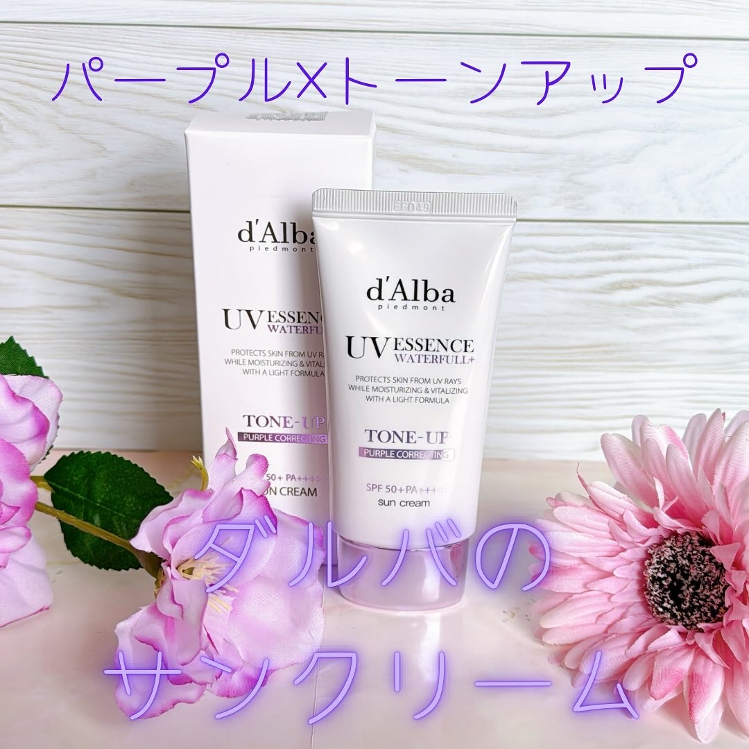 ダルバ ウォータフル トーンアップ サンクリーム(パープル)/ダルバ/日焼け止めクリームを使ったクチコミ(1枚目)