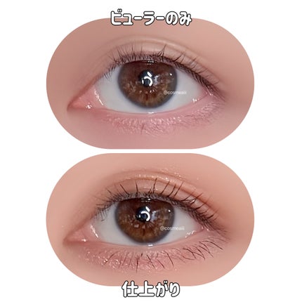 エクストラ スリム カールアップ マスカラ/FIVE VIBE/マスカラを使ったクチコミ(5枚目)