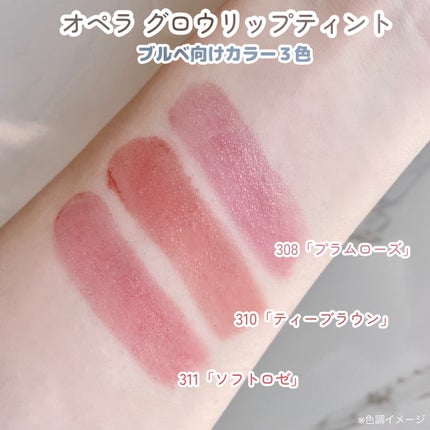 オペラ グロウリップティント/OPERA/リップティントを使ったクチコミ(2枚目)