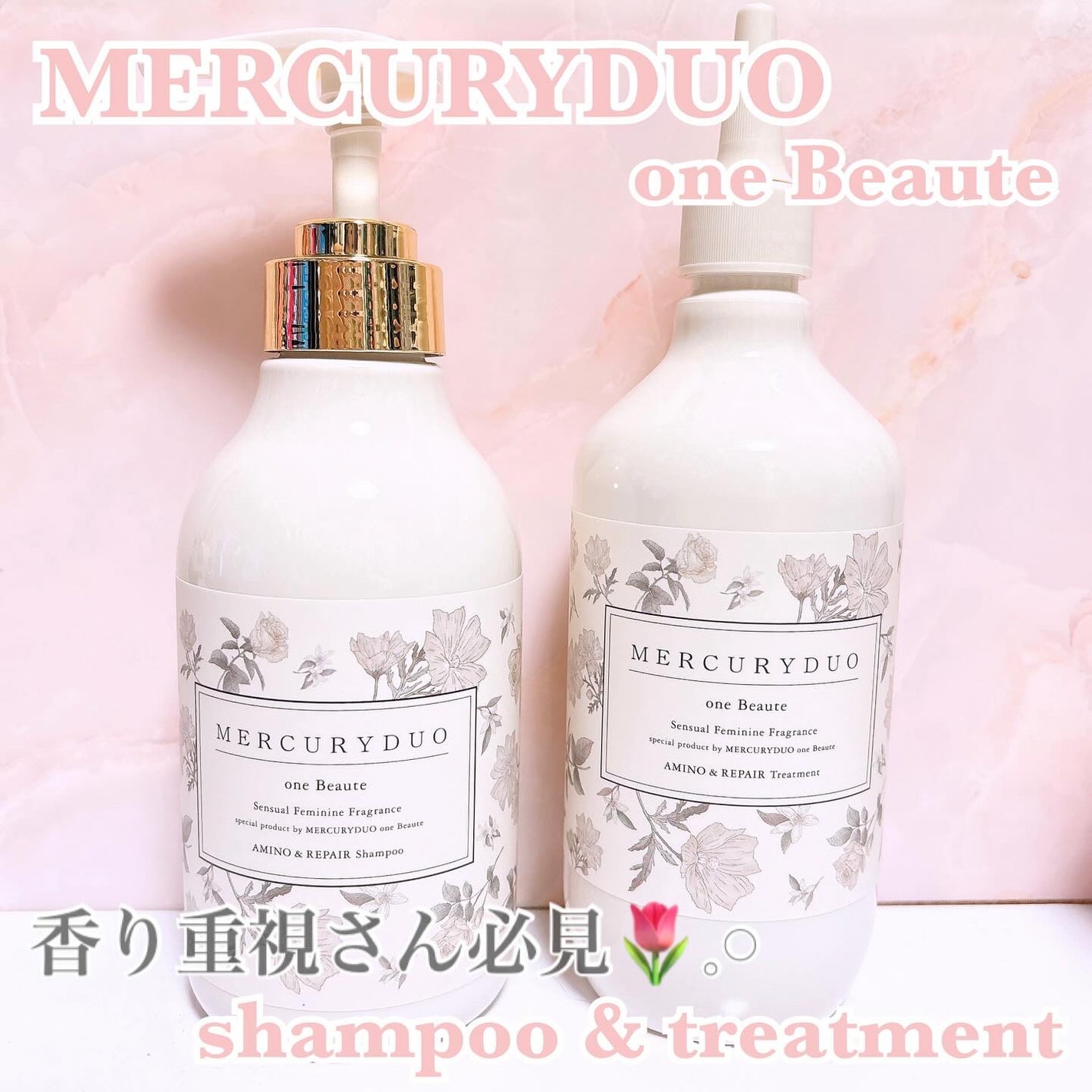 フレグランスシャンプー&ウォータートリートメント スパークリングフローラルの香り/MERCURYDUO/市販シャンプーを使ったクチコミ(1枚目)