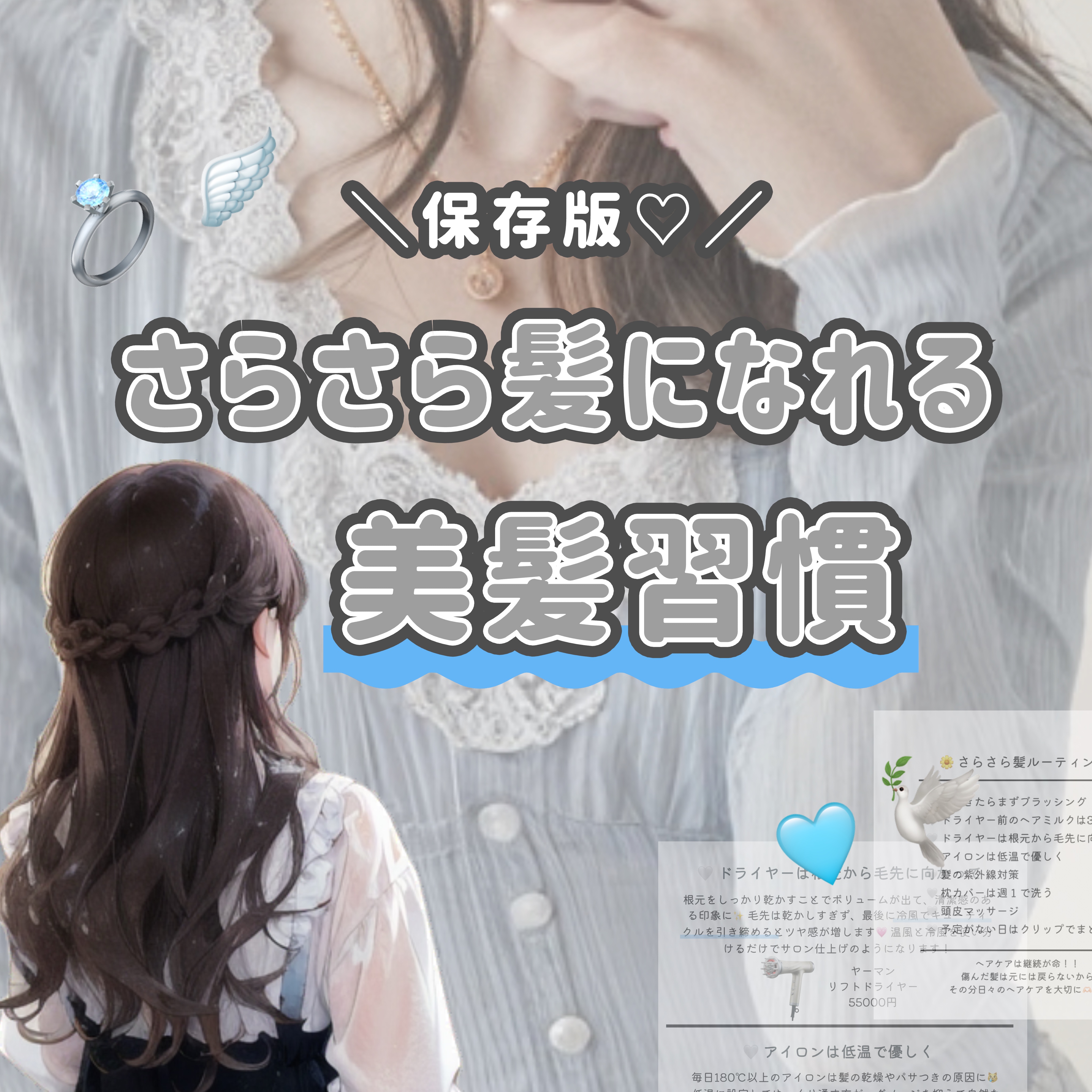 リフトドライヤー/YA-MAN TOKYO JAPAN/ドライヤーを使ったクチコミ（1枚目）