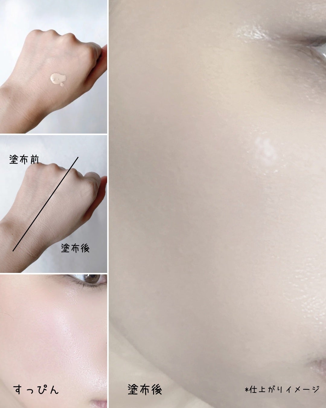 CODEON DDクリームファンデーション/ハンスキン/クリーム・エマルジョンファンデーションを使ったクチコミ(3枚目)