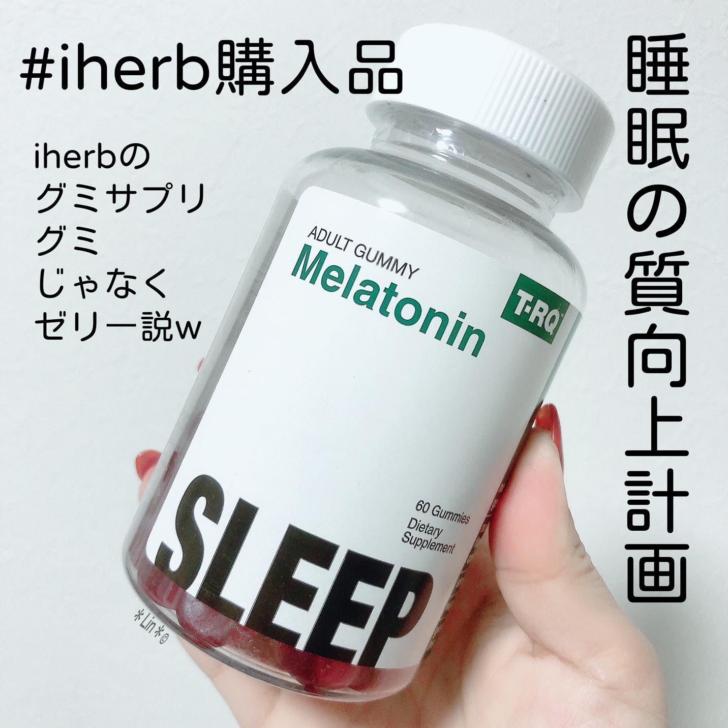 sleep/T-RQ/美容サプリメントを使ったクチコミ（1枚目）