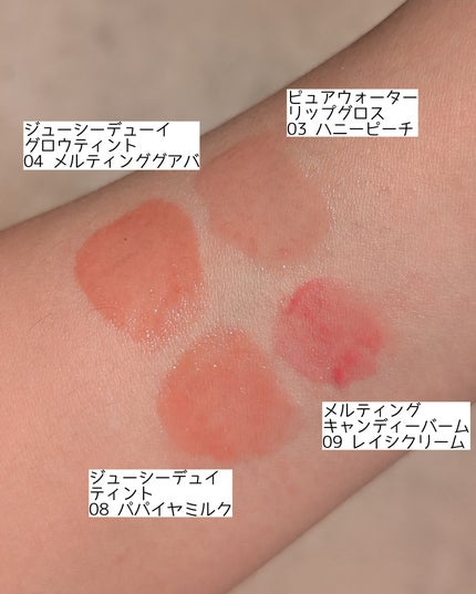 ジューシーデュイティント/dasique/リップティントを使ったクチコミ(3枚目)