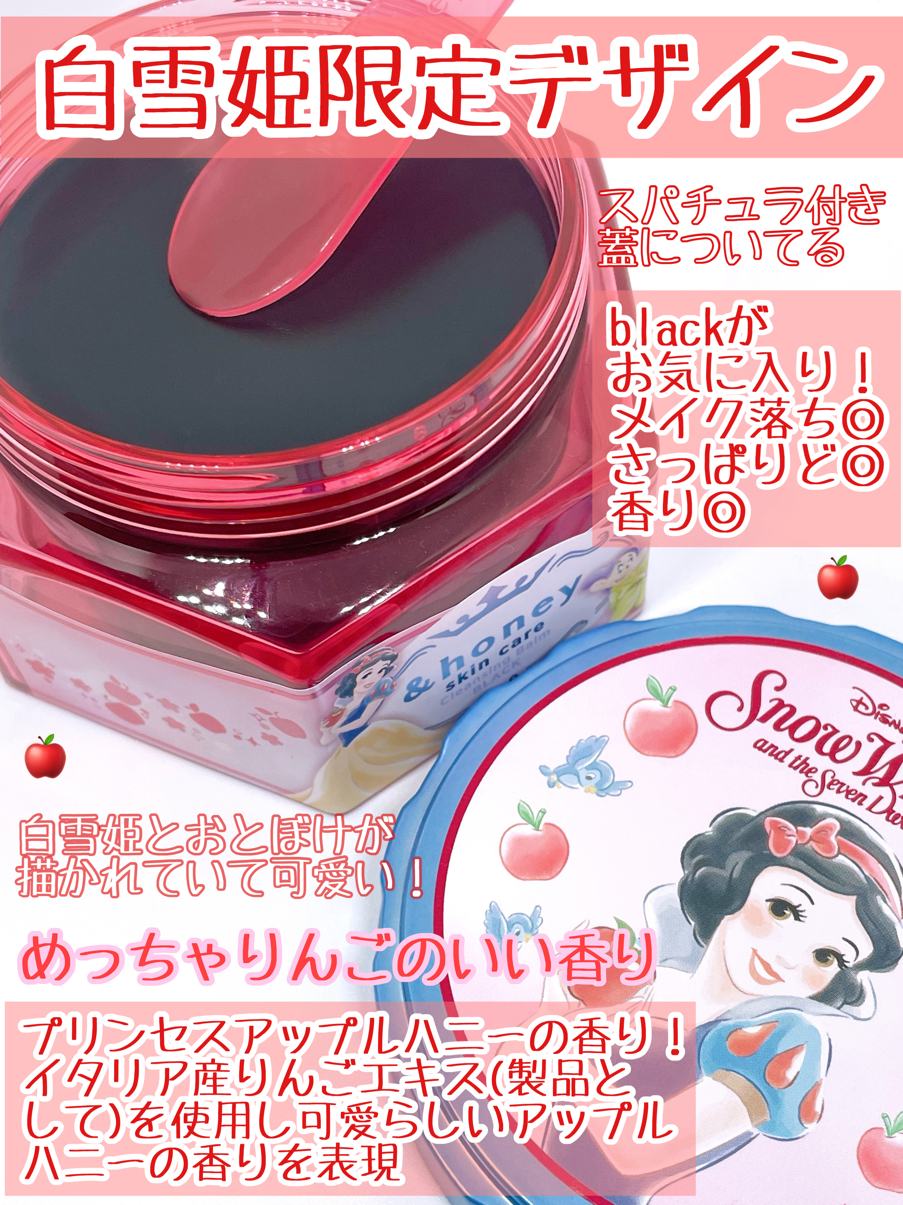 アンドハニー クレンジングバーム ブラック/&amp;honey/クレンジングバームを使ったクチコミ（2枚目）
