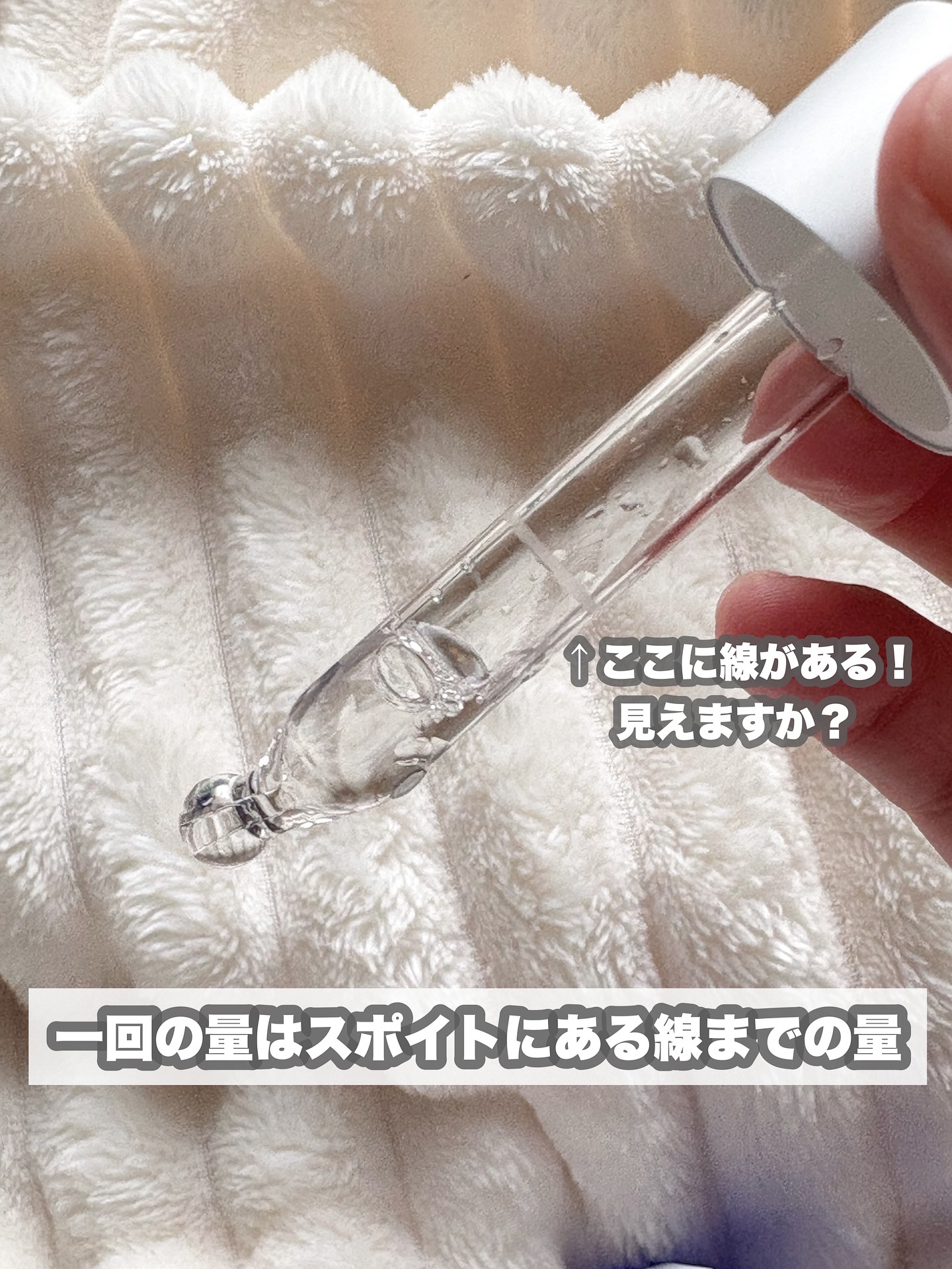 タカミスキンピール/タカミ/ブースター・導入液を使ったクチコミ（3枚目）