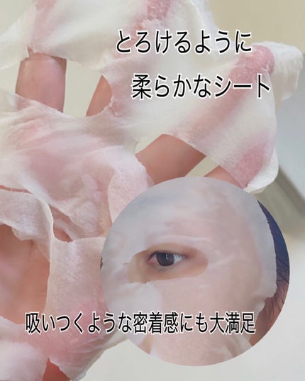 サボリーノ メガショット 夜用白玉美容マスク/サボリーノ/シートマスク・パックを使ったクチコミ(3枚目)