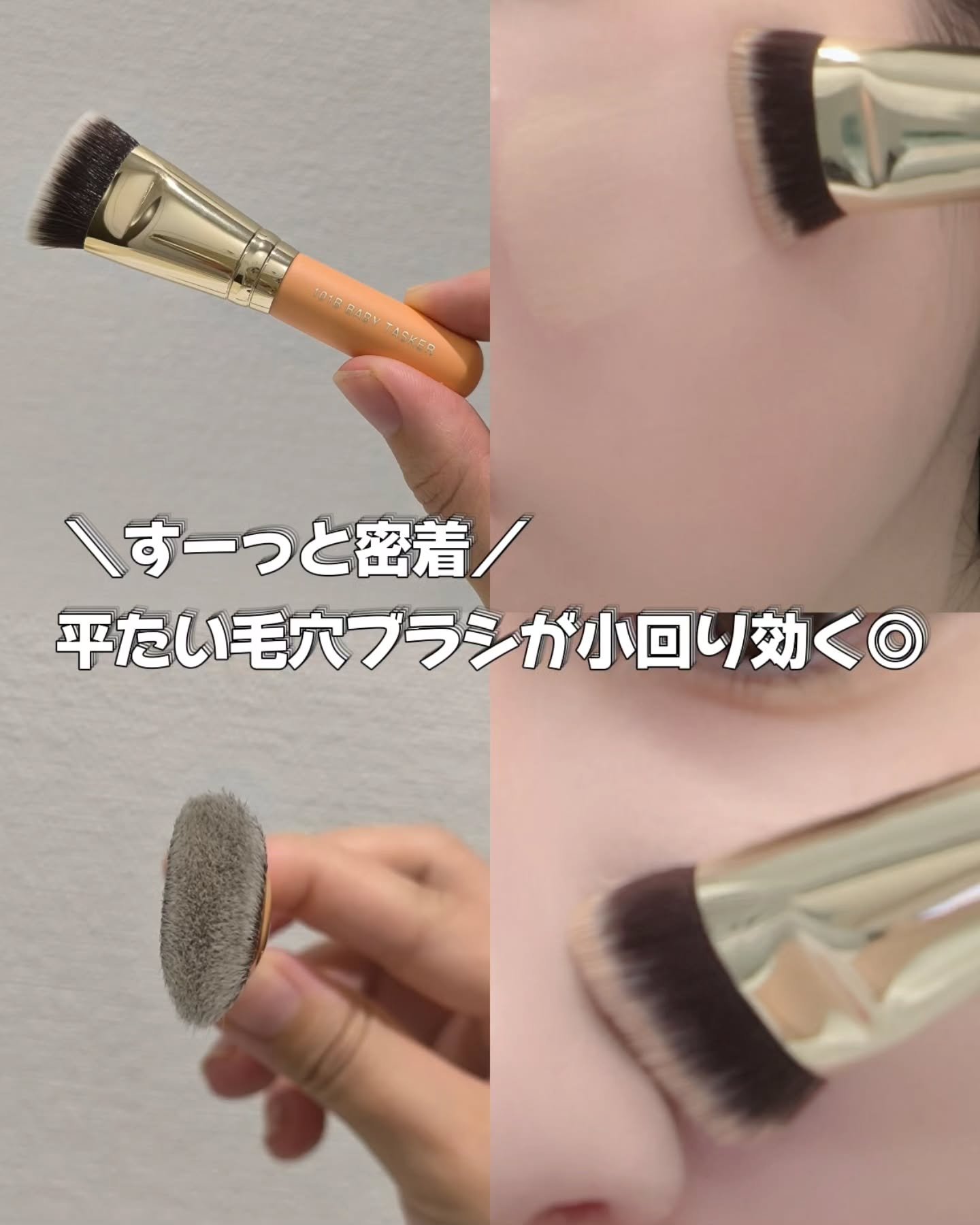 THE TOOL LAB超密着グロウデュオ/THE TOOL LAB/その他キットセットを使ったクチコミ（2枚目）