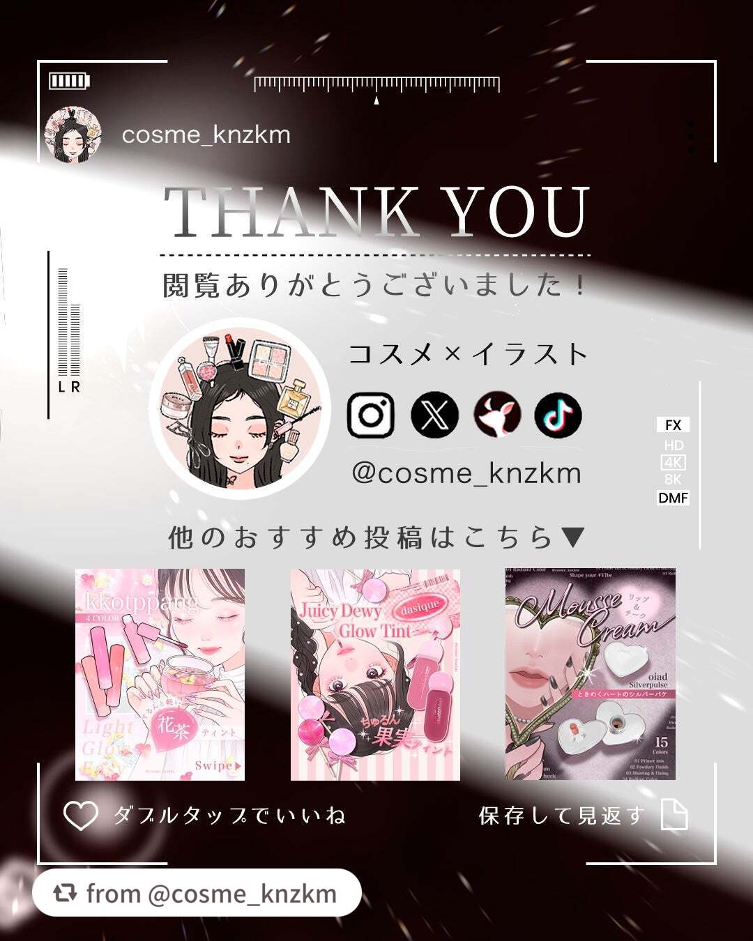 アンリミテッド ケア ツヤ セラム ファンデーション/shu uemura/リキッドファンデーションを使ったクチコミ(3枚目)