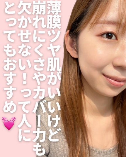 オールアワーズ リキッド グロウ/YVES SAINT LAURENT BEAUTE/リキッドファンデーションを使ったクチコミ(7枚目)