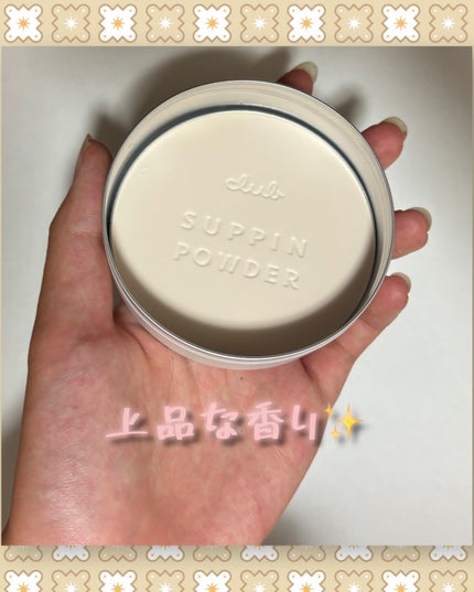 クラブ すっぴんパウダー ホワイトニング フレンチリネンの香りのクチコミ「今回はすっぴんパウダーを紹介するよ!
実はこのパケ、ドンキ限定!!
【商品名】
クラブすっぴ.....」(2枚目)