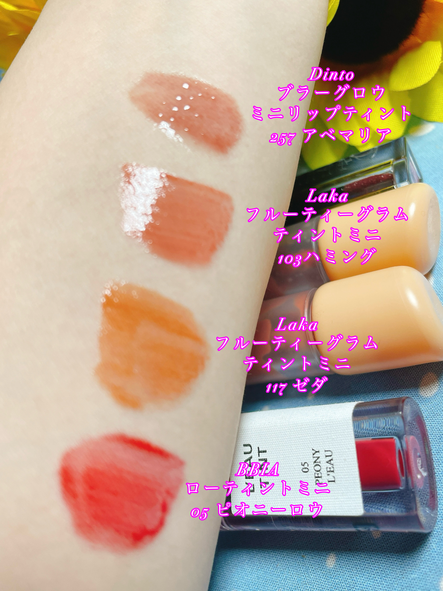 ブラーグローイミニリップティント/Dinto/リップティントを使ったクチコミ（2枚目）