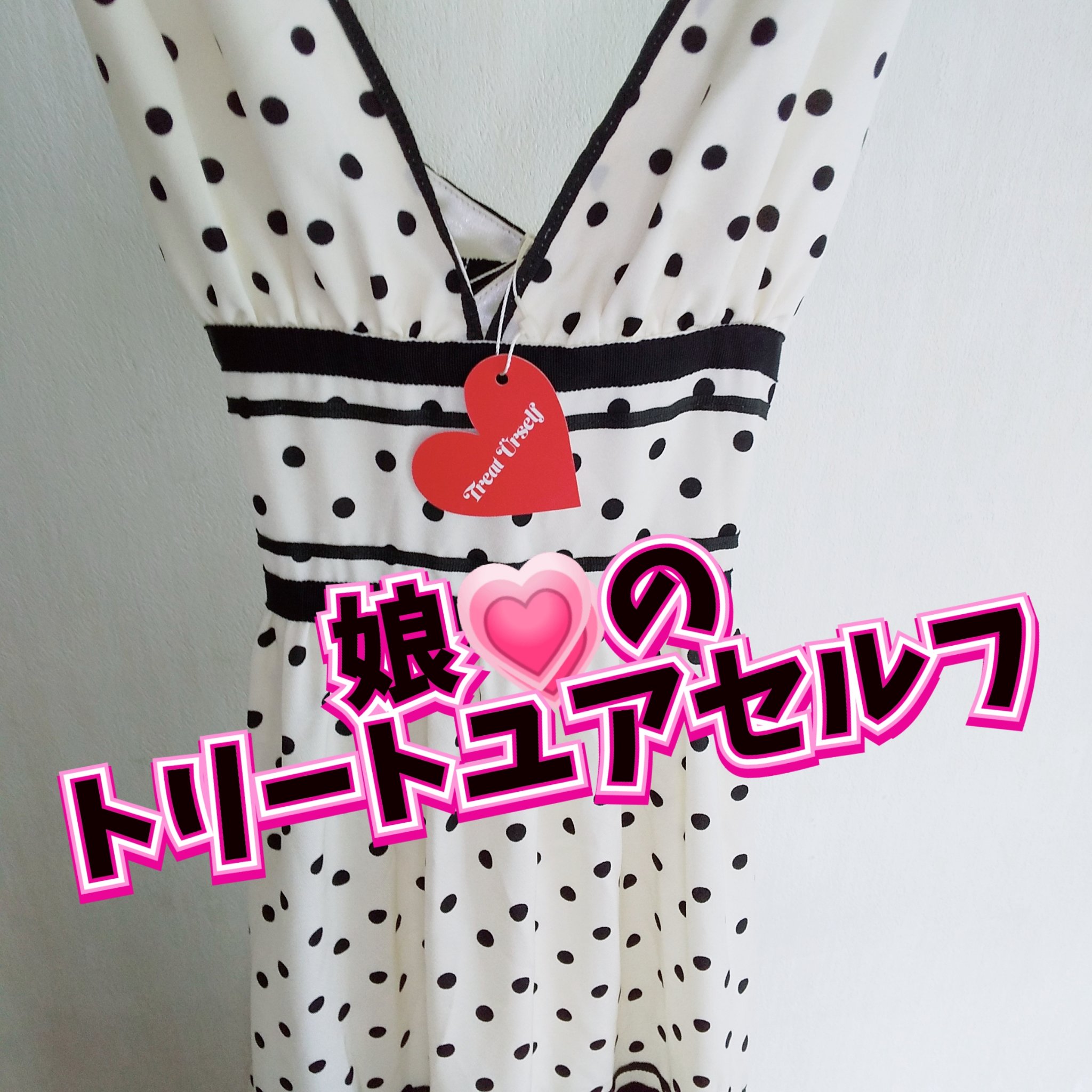  ファッションコスメティック＜アイシャドウパレット＞/Treat UrseIf/アイシャドウパレットを使ったクチコミ（1枚目）