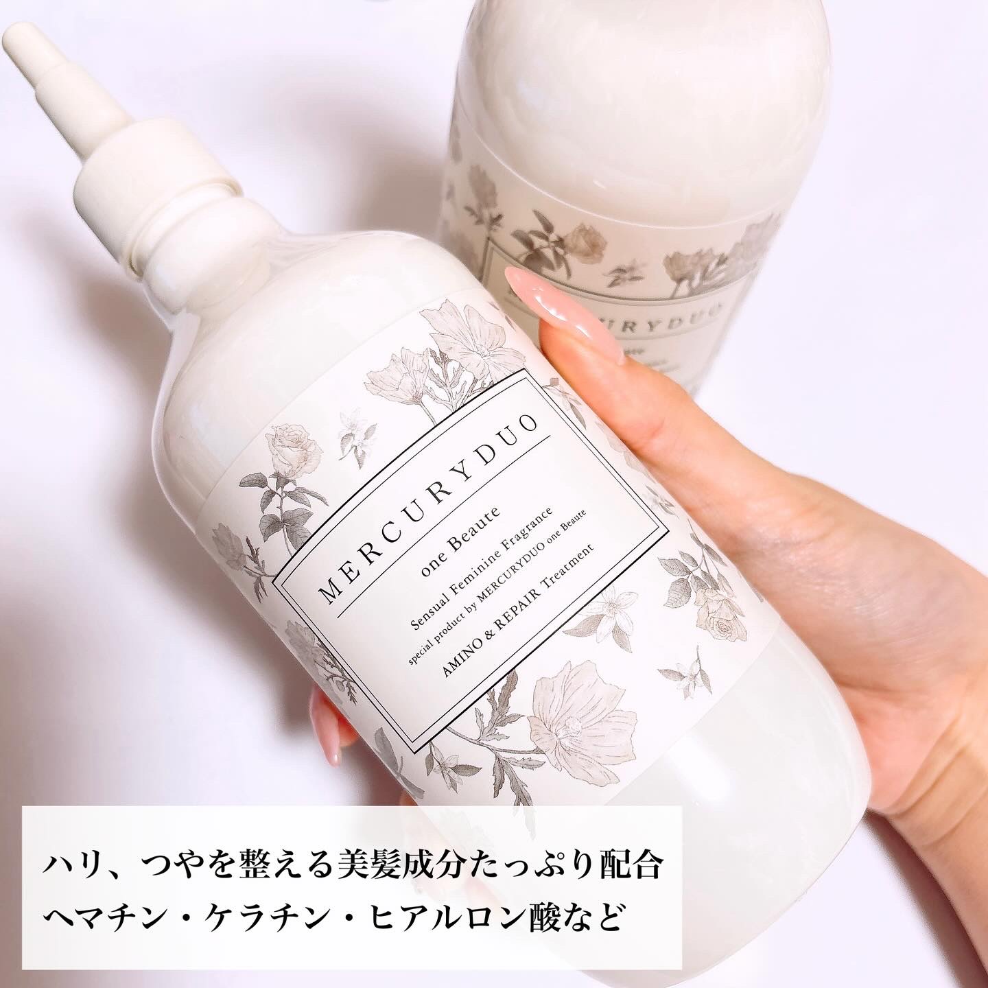 フレグランスシャンプー&ウォータートリートメント スパークリングフローラルの香り/MERCURYDUO/市販シャンプーを使ったクチコミ（2枚目）