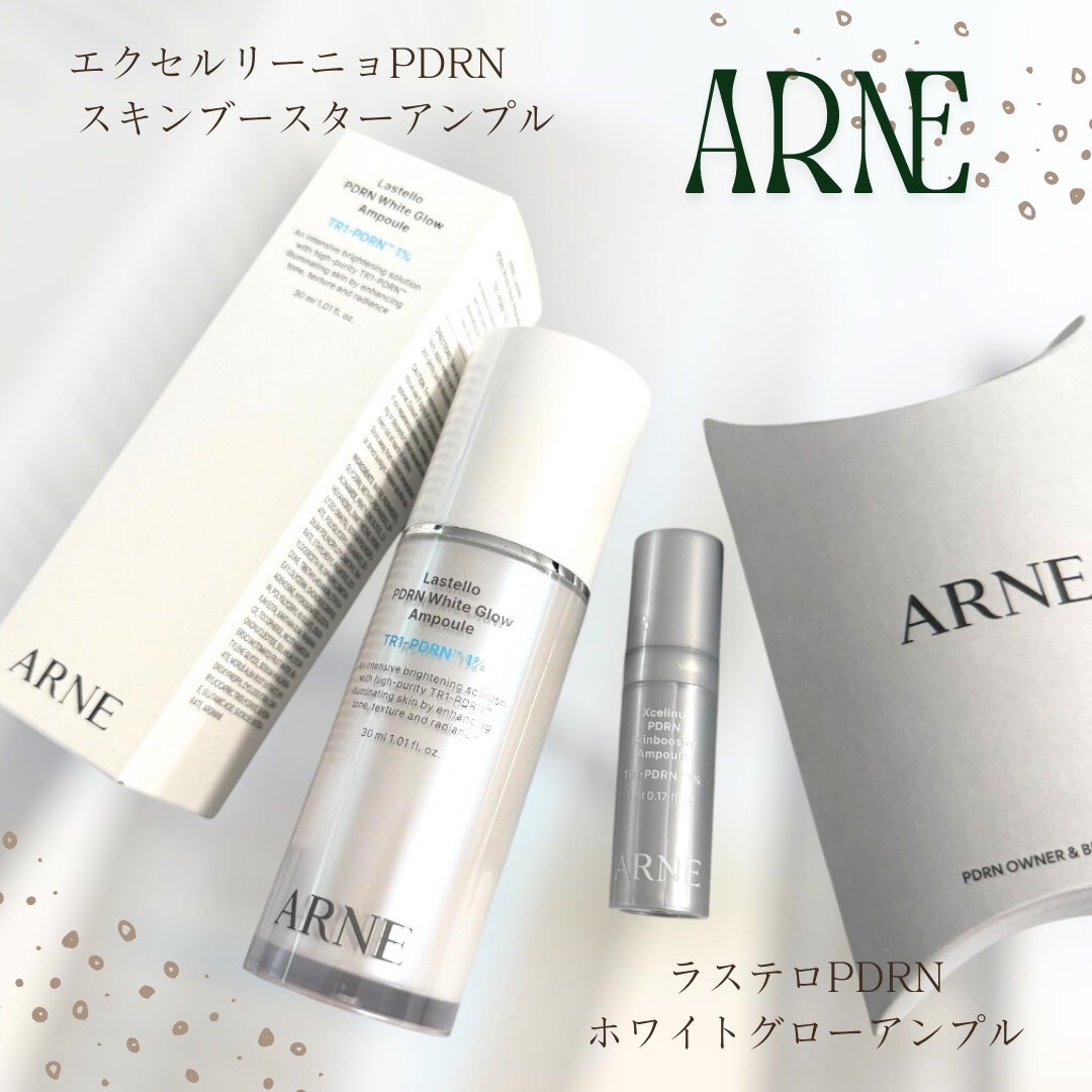 ラステロPDRNホワイトグローアンプル/ARNE/美容液を使ったクチコミ(1枚目)