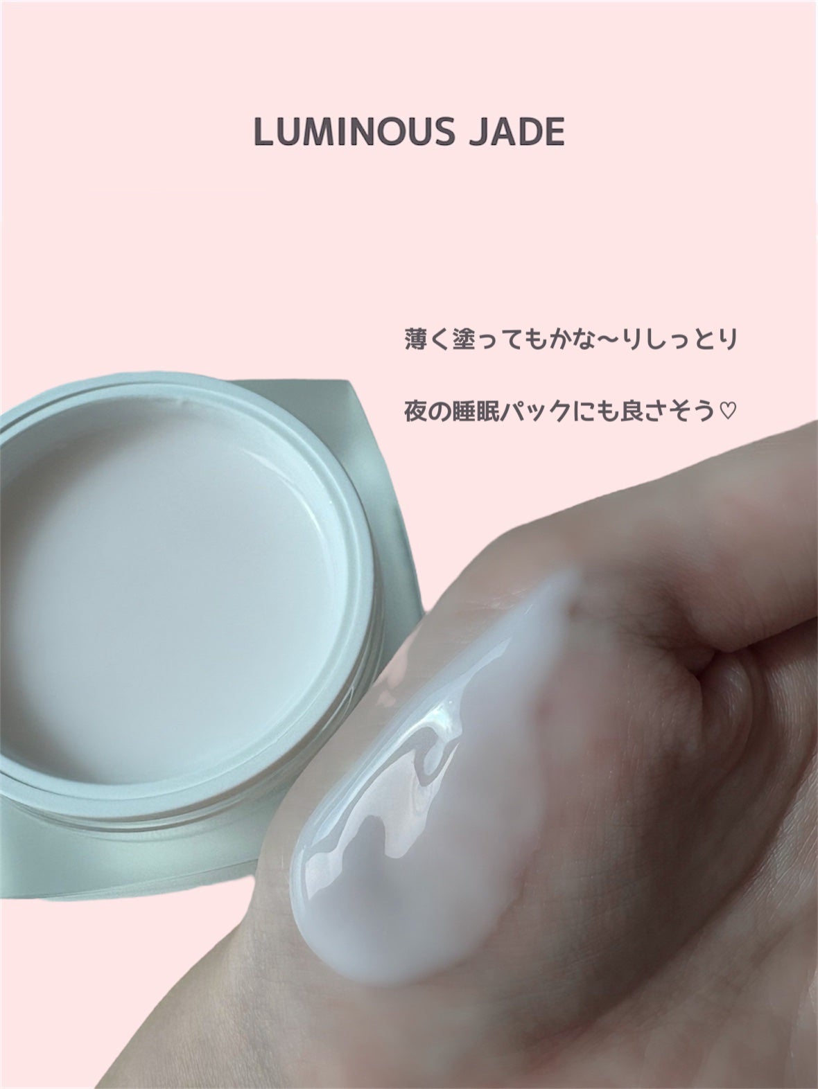 LUMINOUS JADEホワイトニングブルームリターンブルーム/ LUMINOUS JADE/その他スキンケアを使ったクチコミ(4枚目)
