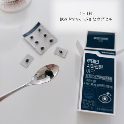 美減茶/Kwangdong/ドリンクを使ったクチコミ(3枚目)