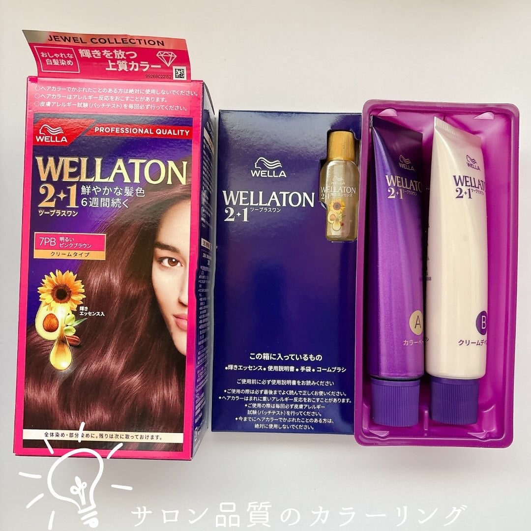 ウエラトーン ツープラスワン クリームタイプ/ウエラ/ヘアカラーを使ったクチコミ(2枚目)