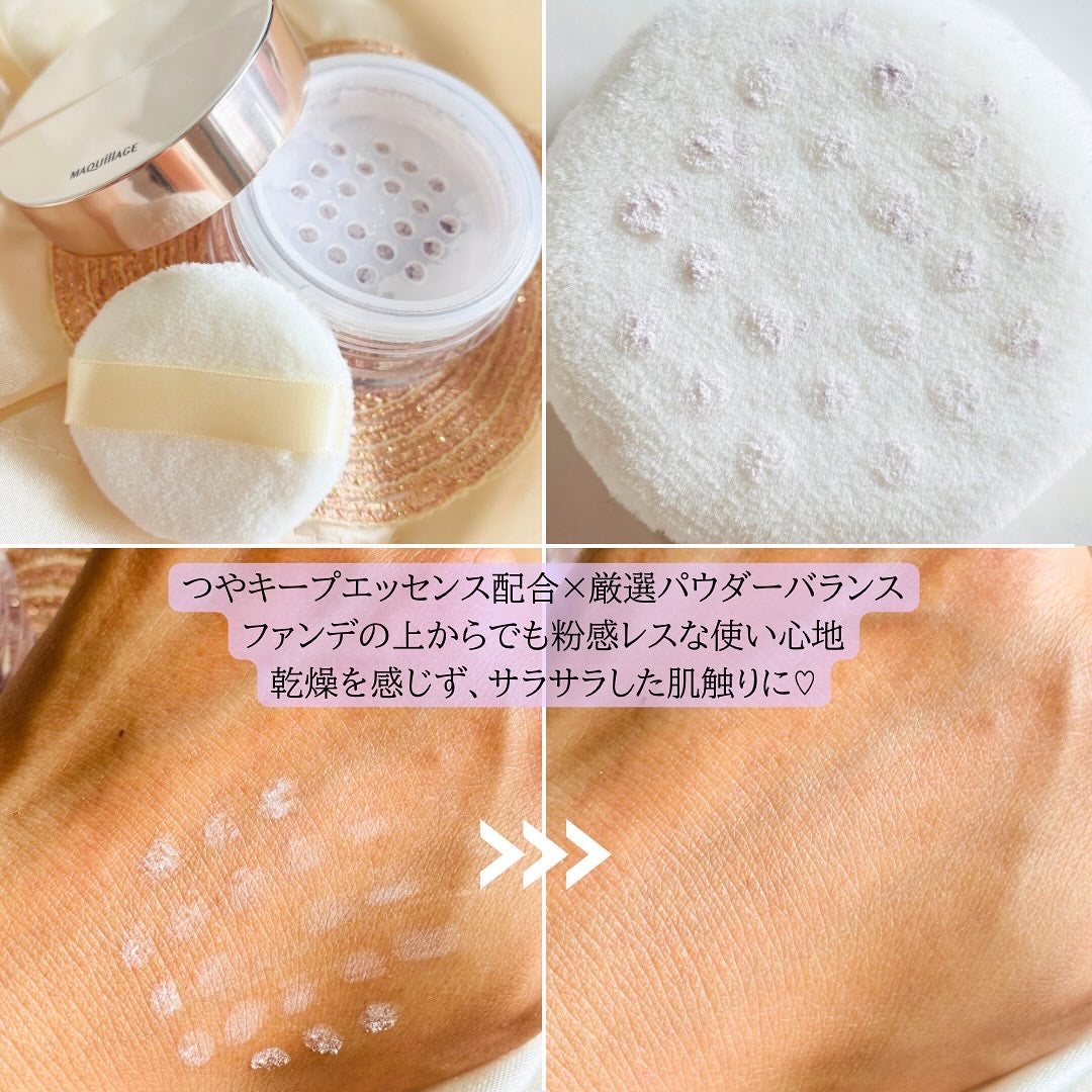 ドラマティックエッセンスヴェール ルースパウダー/マキアージュ/フェイスパウダーを使ったクチコミ(2枚目)