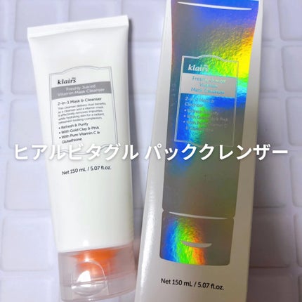 ビタグル10マスク/Klairs/シートマスク・パックを使ったクチコミ(2枚目)