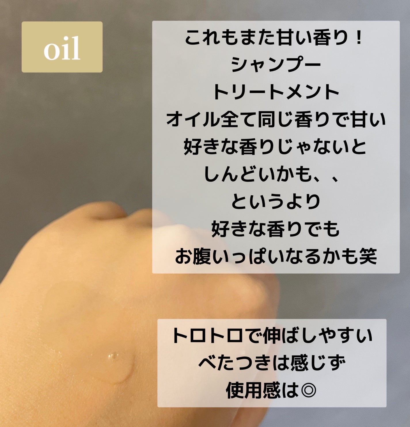 ケラフィックスリペア シャンプー・トリートメント/NEXXUS(ネクサス)/市販シャンプーを使ったクチコミ(4枚目)