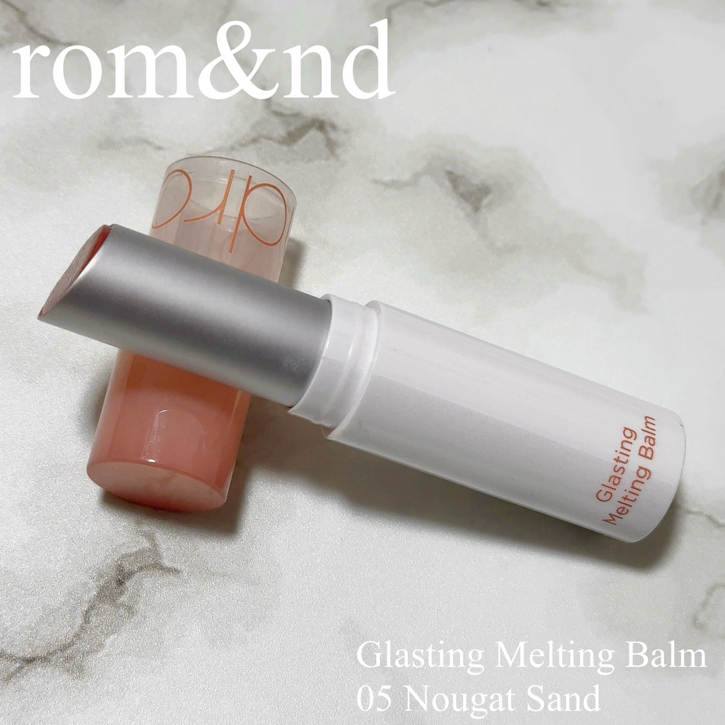 グラスティングメルティングバーム/rom&nd/リップバームを使ったクチコミ(1枚目)