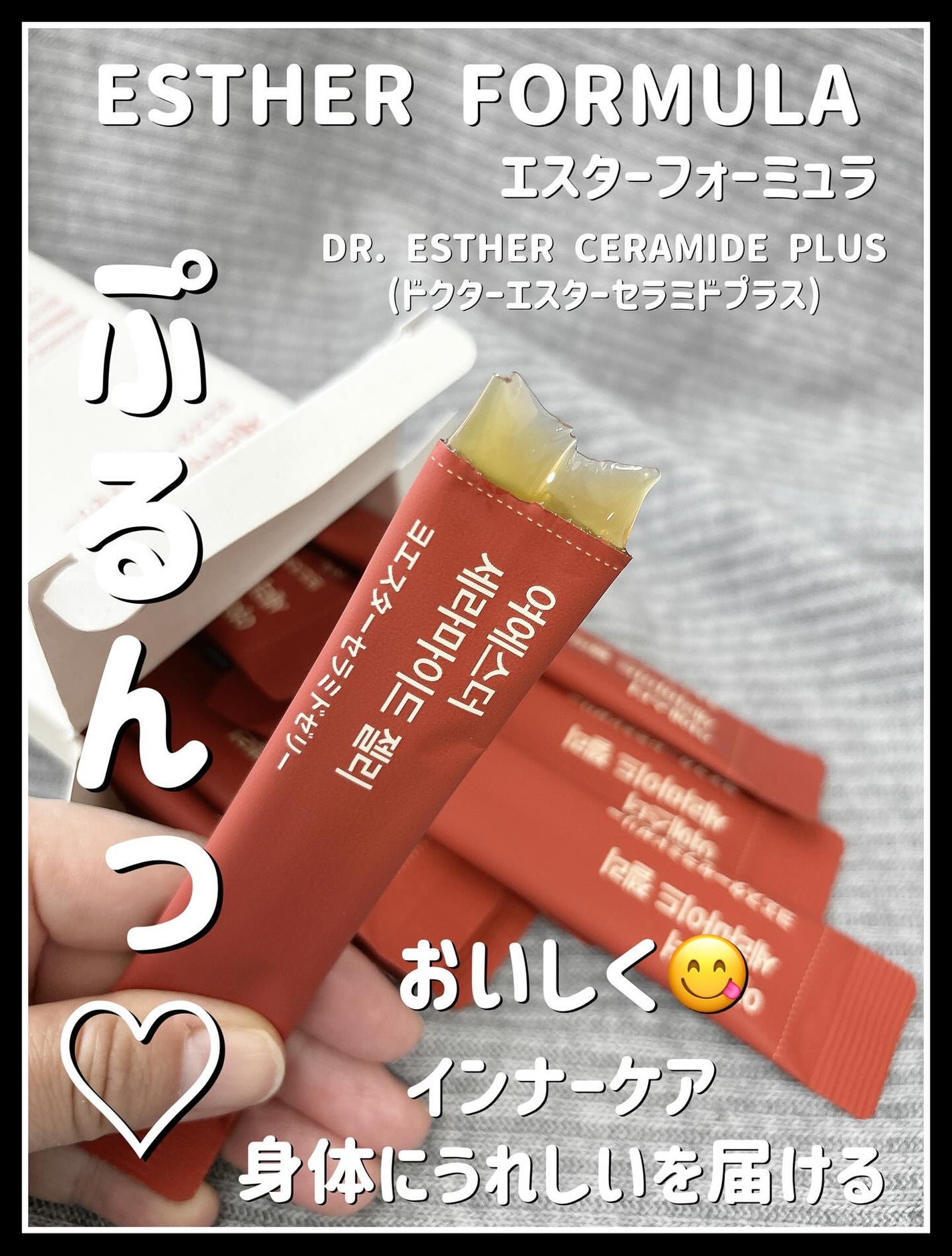 ドクターエスターセラミドプラス/ESTHER FORMULA/美容サプリメントを使ったクチコミ(1枚目)