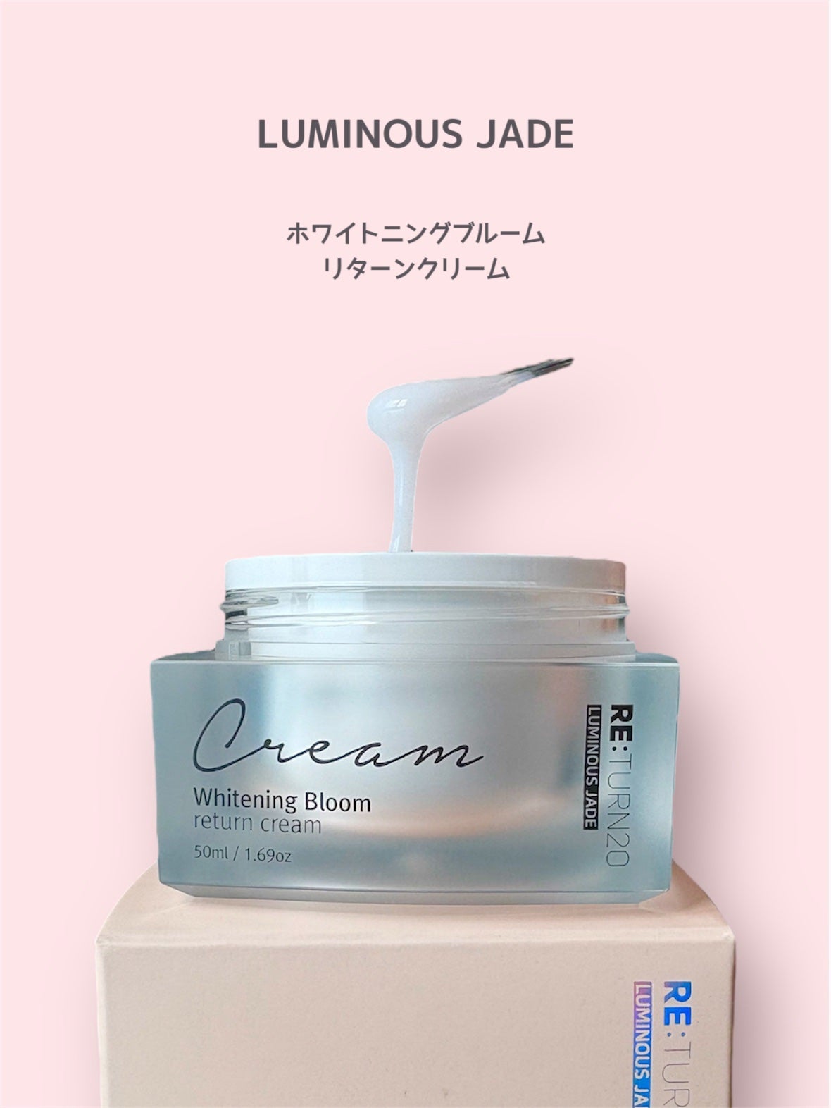 LUMINOUS JADEホワイトニングブルームリターンブルーム/ LUMINOUS JADE/その他スキンケアを使ったクチコミ(2枚目)