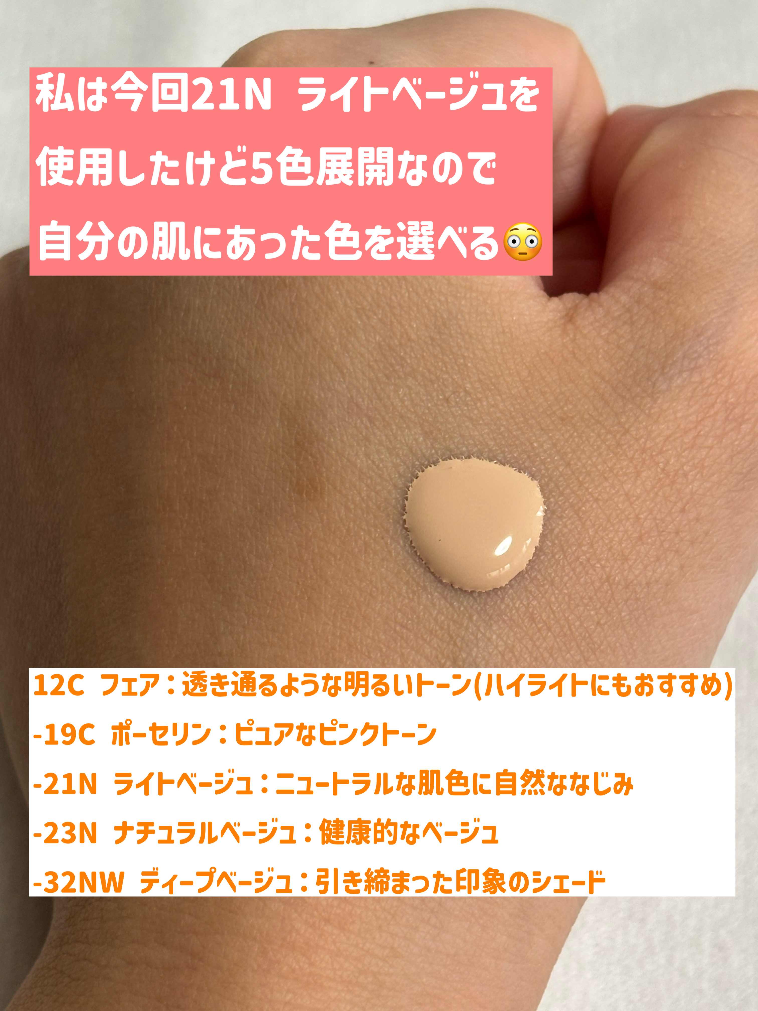 CODEON DDクリームファンデーション/ハンスキン/クリーム・エマルジョンファンデーションを使ったクチコミ（3枚目）