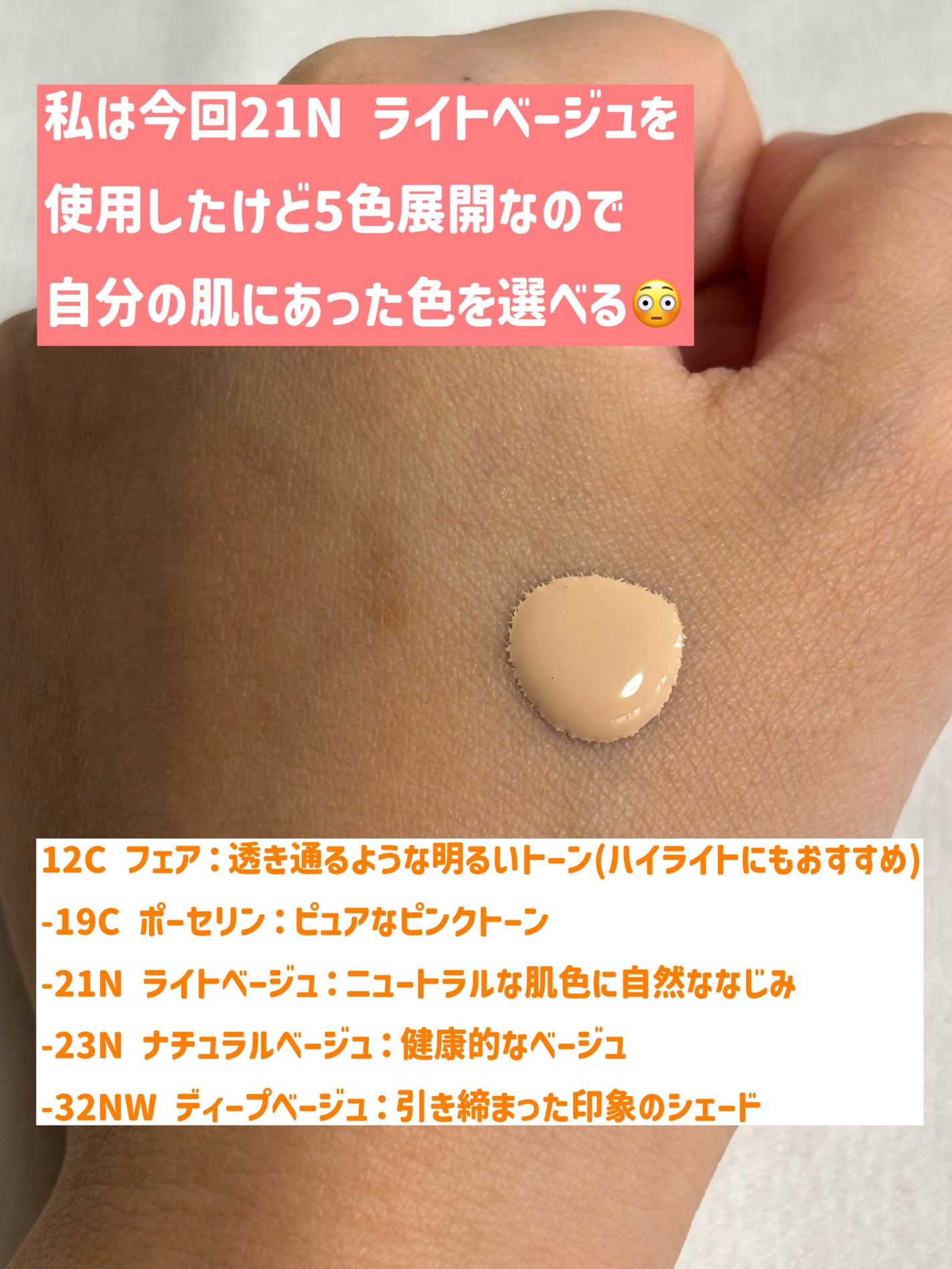 CODEON DDクリームファンデーション/ハンスキン/クリーム・エマルジョンファンデーションを使ったクチコミ(3枚目)