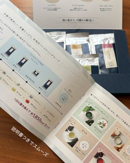 riko on LIPS 「#夏の美ボディ計画手軽にできるファスティング習慣/海由来成分を..」(6枚目)