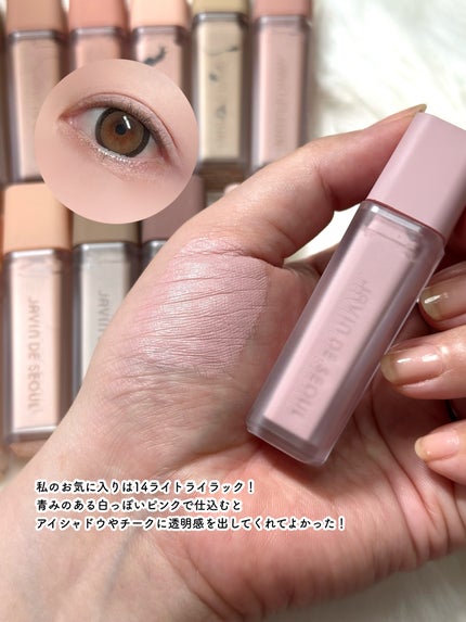 ウインク アイ シェード プライマー 12 ディープラベンダー/Javin De Seoul/リキッドアイシャドウの画像